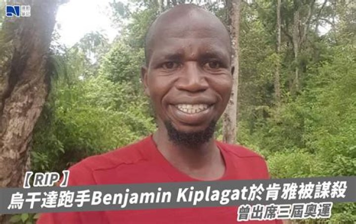 Benjamin Kiplagat Cause of Death, Wife, Children