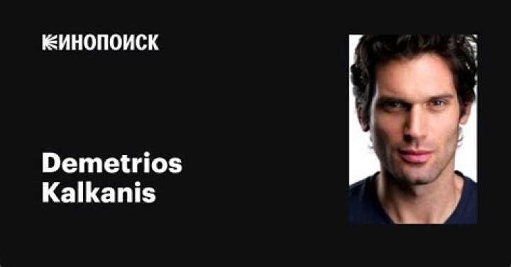 Demetrios Kalkanis Net Worth, Income, Salary, Earnings, Biography