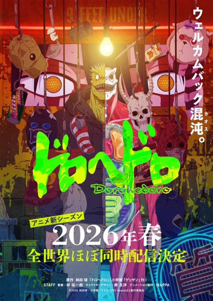 Dorohedoro Season 2 | TG Time