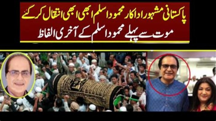 Mehmood Aslam Death And Obituary: Pakistani Actor Died At The Age Of 67