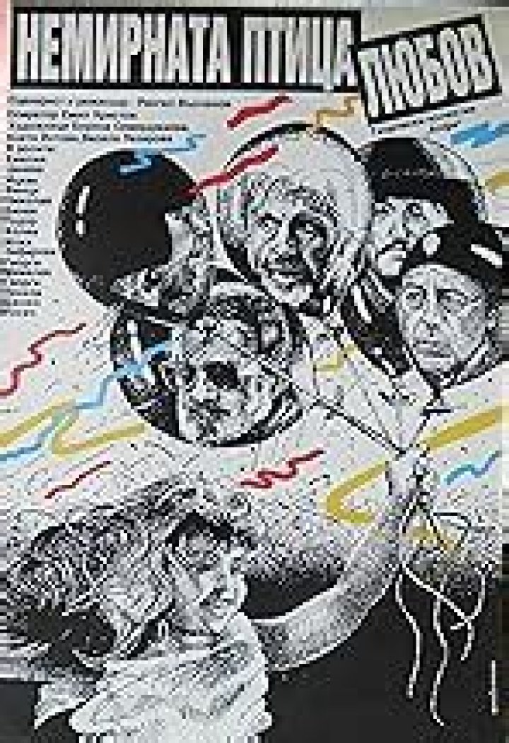 Militza Ivanova Net Worth, Income, Salary, Earnings, Biography