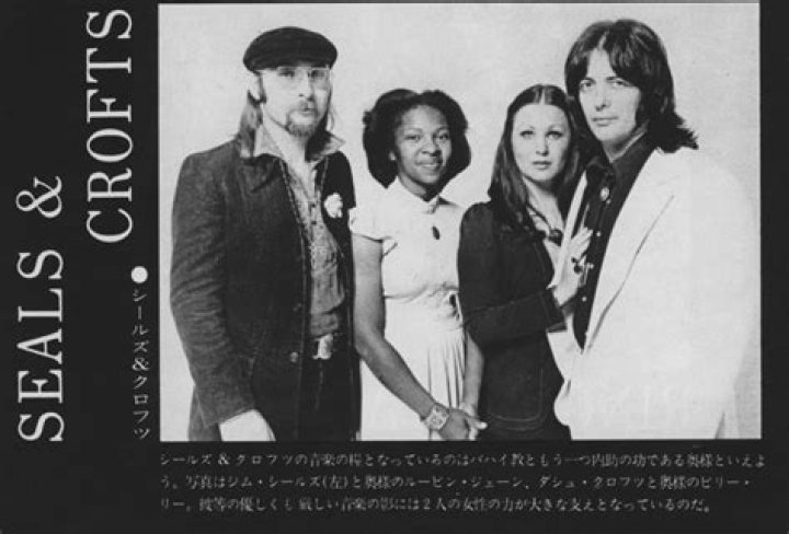 Ruby Jean Seals Biography