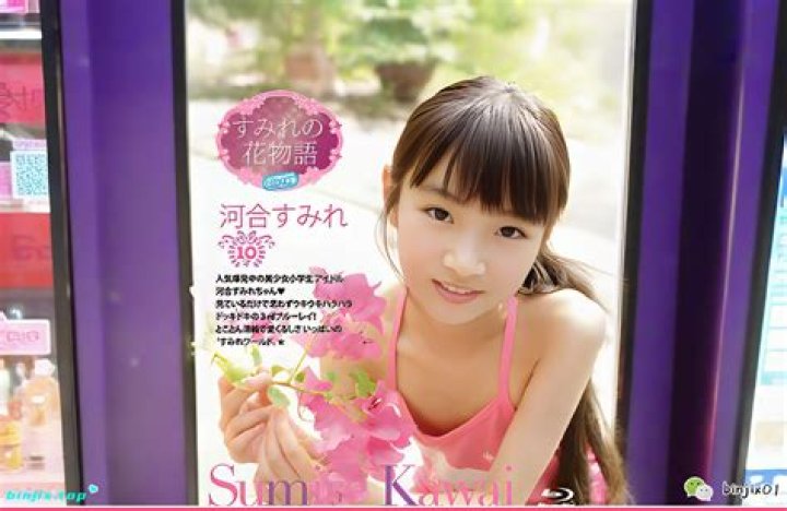 Sumire Kawai Net Worth, Income, Salary, Earnings, Biography