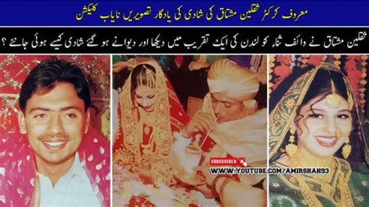 Who Is Saqlain Mushtaq’s Wife Sana Mushtaq?